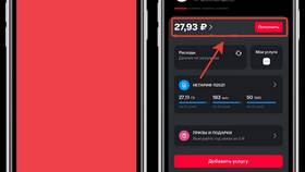 Как проверить остаток интернет-трафика на МегаФоне в Кропп