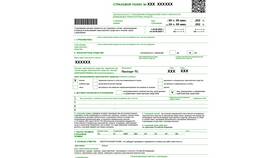 Как проверить подлинность страхового полиса в Кропп
