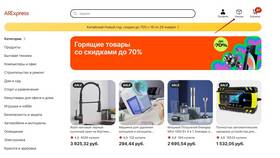 Как проверить трек-номер на AliExpress в Кропп
