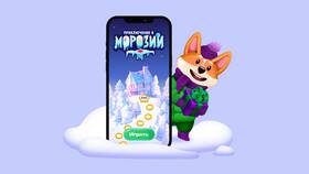 Как проверять информацию в приложении МегаФон в Кропп
