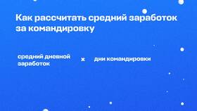 Как рассчитать среднедушевой доход в Кропп