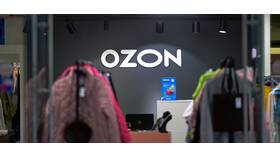 Как сдать купленный товар на Ozon в Кропп