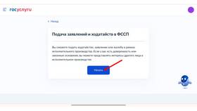 Как снять запрет на регистрацию автомобиля в Кропп
