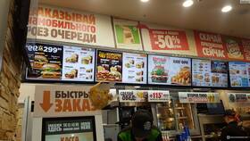 Как списать бонусы Ростикс в Кропп