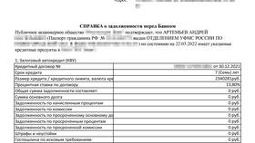 Как вернуть деньги за страховку машины в Кропп