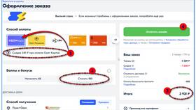 Как восстановить забытый пароль от Озон Банка