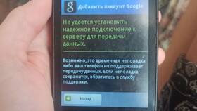 Как войти в Мобайл в Кропп
