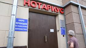 Как вступить в наследство на акции в Кропп