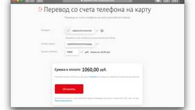 Как вывести деньги с баланса МТС в Кропп