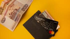 Как закрыть инвестиции в Тинькофф через приложение