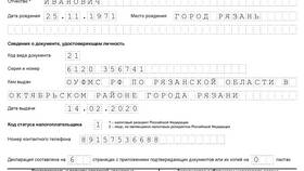 Как заполнить налоговую декларацию на квартиру в Кропп
