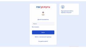 Как зарегистрировать ООО электронно в Кропп