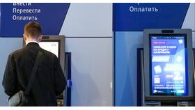 Комиссии за переводы с ВТБ на Сбербанк в Кропп