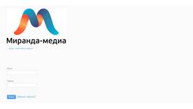 Миранда Медиа: как работает сервис обещанного платежа в Кропп