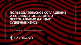 Обеспечение соблюдения страхового законодательства РФ: что это?