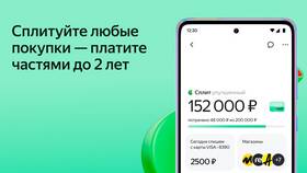 От чего зависит размер сплита в Кропп