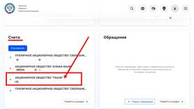 Ответ: почему Тинькофф? в Кропп