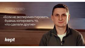 Почему Альфа-Банк может не работать: причины и решения в Кропп