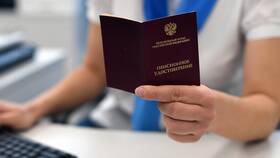 Почему могут отсутствовать отчисления в Пенсионный фонд в Кропп