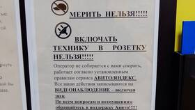 Почему на Авито предоставляется скидка на доставку в Кропп