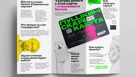 Почему не открывается Госуслуги.Культура в Кропп