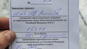 Почему не получается оплатить картой Альфа-Банка в Кропп