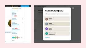 Почему не получается зарегистрироваться на Авито в Кропп