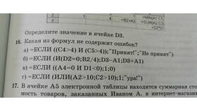 Почему не принимается документ в Кропп