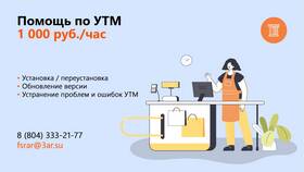 Почему не работает Госуслуги на компьютере в Кропп
