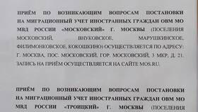 Почему письмо передано почтальону