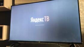 Почему пульт от Яндекс ТВ мигает синим в Кропп