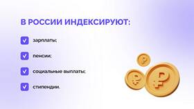 Почему важна пенсия: значение социальных гарантий в Кропп