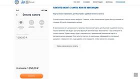 Работа как самозанятый: что это в Кропп