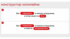 Сколько рассматривается анкета на работу в Чижике
