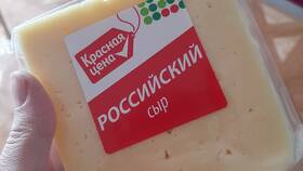 Сколько стоит сыр 1 кг в Пятерочке в Кропп