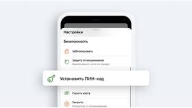 Скрытый номер в Yota: как активировать и использовать в Кропп
