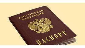 Смена паспорта в 20 лет: процедура и документы в Кропп