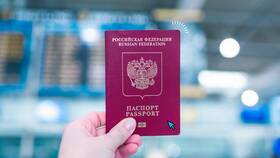Сроки изготовления нового загранпаспорта через Госуслуги в Кропп