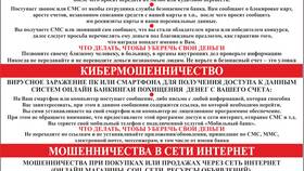 Сроки изготовления зарплатной карты ПСБ в Кропп