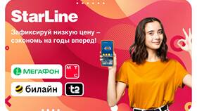 Стоимость SIM-карты МТС в 2024 году в Кропп