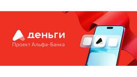 Услуга 