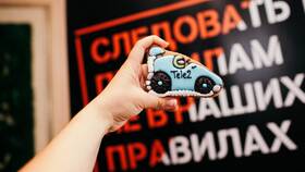 Услуга 