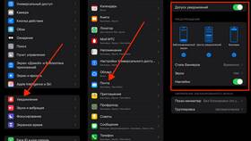 Заглушает уведомления iPhone: что делать в Кропп