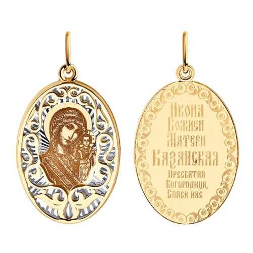Подвеска SOKOLOV из золота 104208 в Кропп