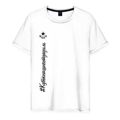 Футболка мужская ВсеМайки 2453037 белая XXXL в Кропп